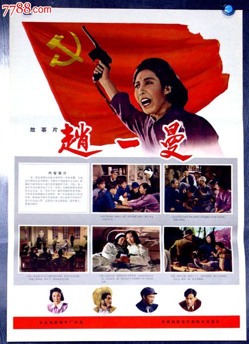 拿撒勒圣经学院文凭毕业证怎么买高仿